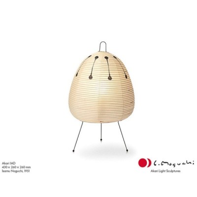 Lampe Akari 1AD - Vitra Lampe Akari 1AD - Vitra