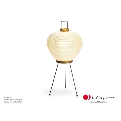 Akari 3A Lamp - Vitra Akari 3A Lamp - Vitra