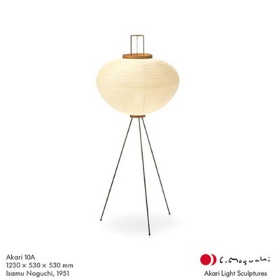 Lampe Akari 10A - Vitra Lampe Akari 10A - Vitra